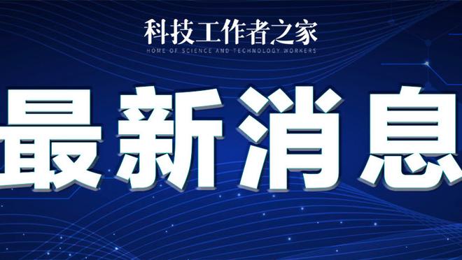 共和报：罗马希望夏窗买断怀森，或从1500万欧元转会费开始谈