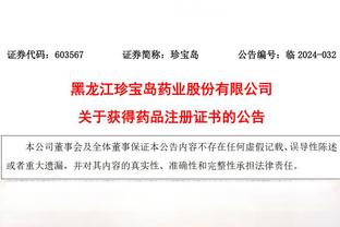 行星型前锋？基恩：我原谅马夏尔了 他每14年进球1次 去低级联赛吧