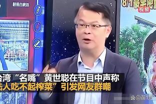 新利18优惠截图3